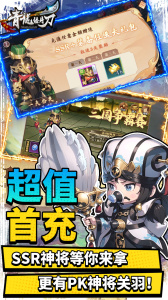 青龙偃月刀折扣版