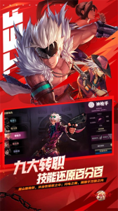 地下城与勇士手游国服