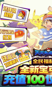 天天奔跑打怪兽官方版