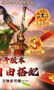 烈火战车官方版