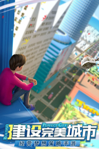 商道高手腾讯版