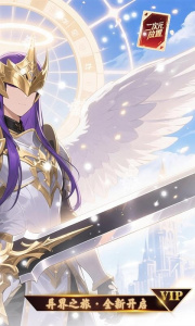 黑暗信仰折扣版