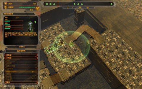 防御阵型：觉醒