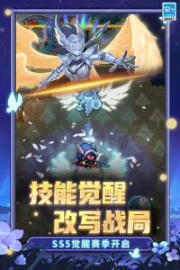 元气骑士前传九游版