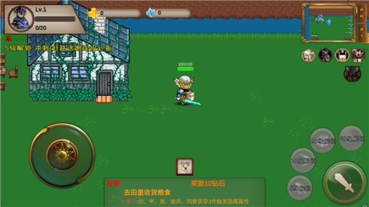 我的传奇我是传奇手游官方版