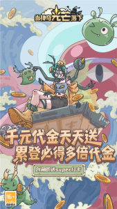 当神奇光芒落下手游