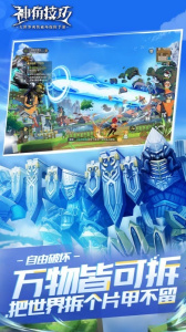 神角技巧官方版