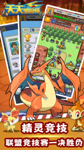 天天驯兽师0.05折版