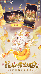 长安幻想vivo渠道服