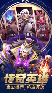 塔塔英雄官方版