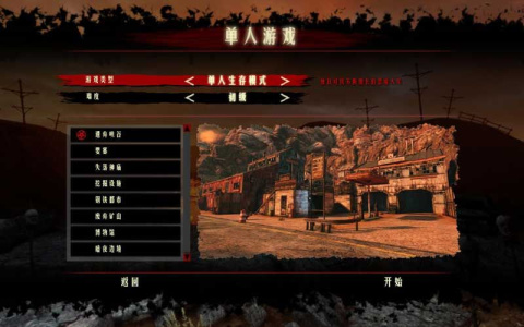 鬼影：地狱降临