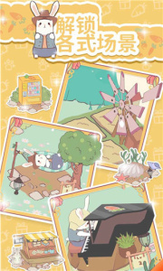 兔兔音乐会手机版