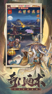 国漫之光九游版