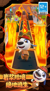 汤姆猫跑酷九游版