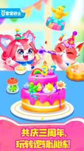 奇妙猫咪世界最新版