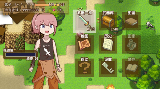 最强武器手机版