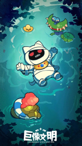 巨像文明官方版