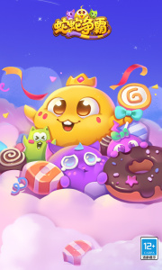 蛇蛇争霸小米版