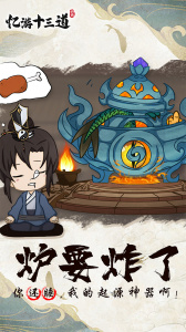 忆游十三道折扣版