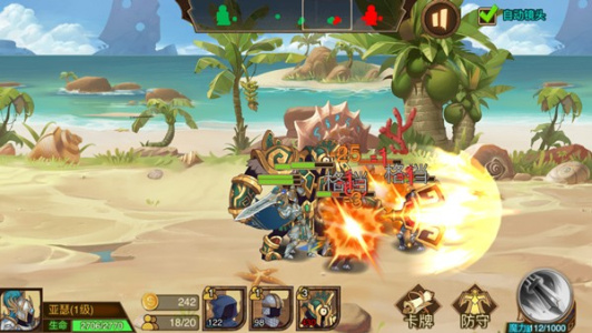 火柴人战争3正版