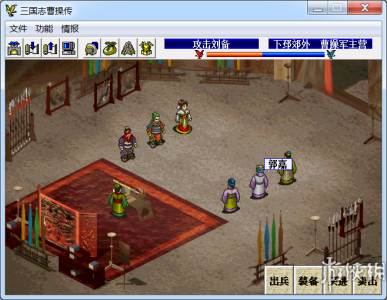 超级大白曹操传