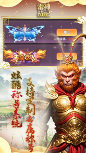 雷神战记0.1折手游