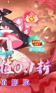 沧海一剑官方版