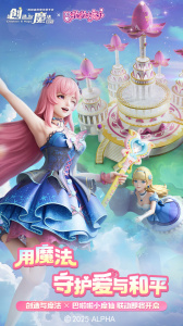 创造与魔法最新版