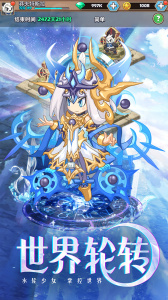 刀剑笑之霸刀手游