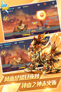 天天酷跑腾讯版