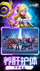 迷你战机手机版