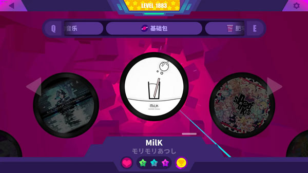 musedash汉化版(图5)