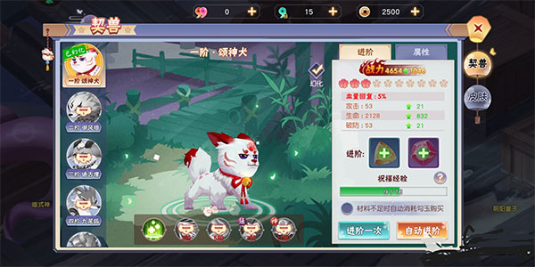 忍者大乱斗手游(图5) 忍者大乱斗(图5)