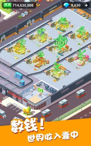 我快递送的贼快中文版