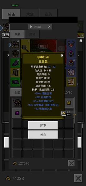 光之守护者(图10)