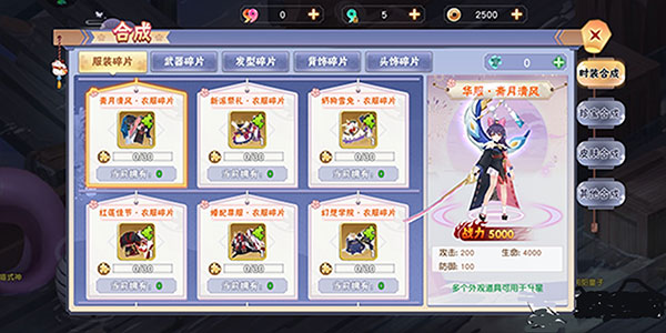 忍者大乱斗手游(图7) 忍者大乱斗(图7)