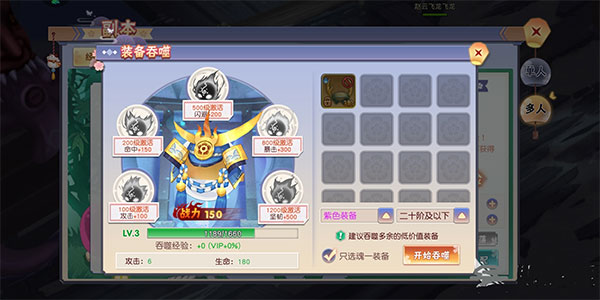 忍者大乱斗手游(图3) 忍者大乱斗(图3)