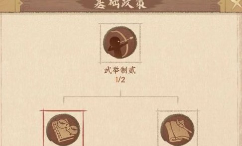 这城有良田小米版(图3) 这城有良田小米版(图3)