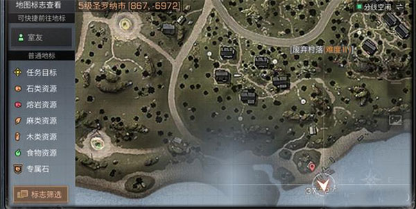 明日之后手游(图6) 明日之后(图6)