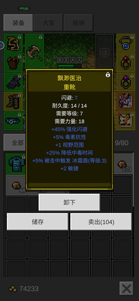 光之守护者(图3)