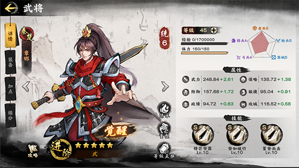 秦皇汉武官服(图3)