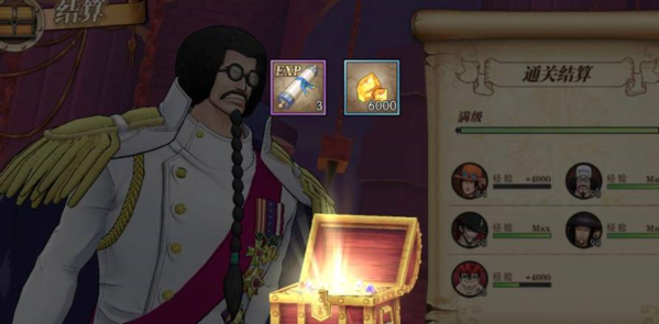 航海王燃烧意志官方版(图7) 航海王燃烧意志官方版(图7)