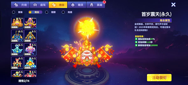 捕鱼大决战4399版(图3) 捕鱼大决战4399版(图3)