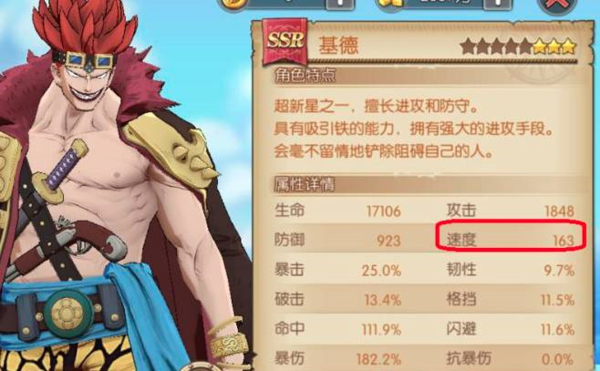 航海王燃烧意志官方版(图2) 航海王燃烧意志官方版(图2)