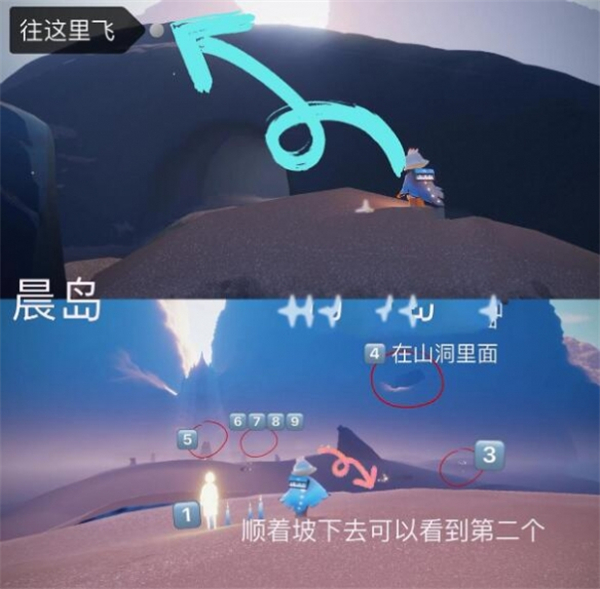 光遇最新版2025(图6)