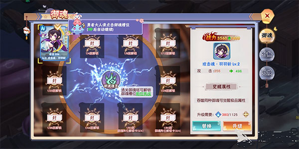 忍者大乱斗手游(图6) 忍者大乱斗(图6)