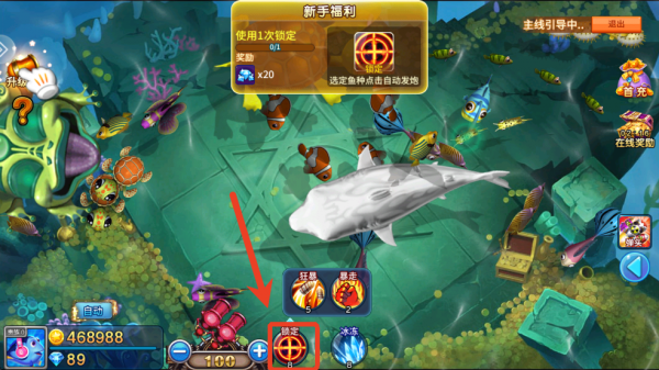 捕鱼大咖高爆版(图5) 捕鱼大咖高爆版(图5)