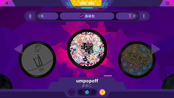 musedash汉化版(图6)