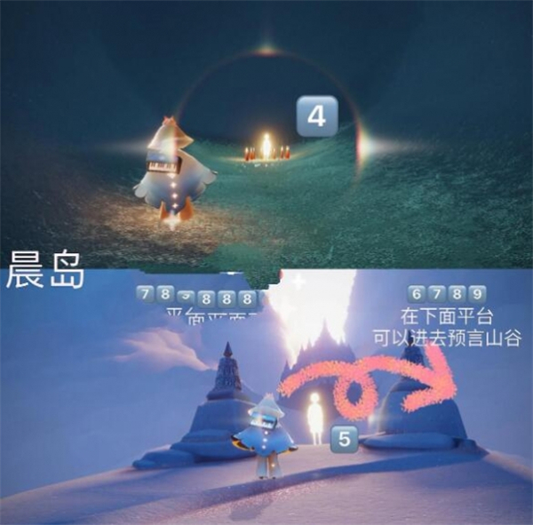 光遇最新版2025(图8)