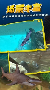 海底大猎杀官方正版